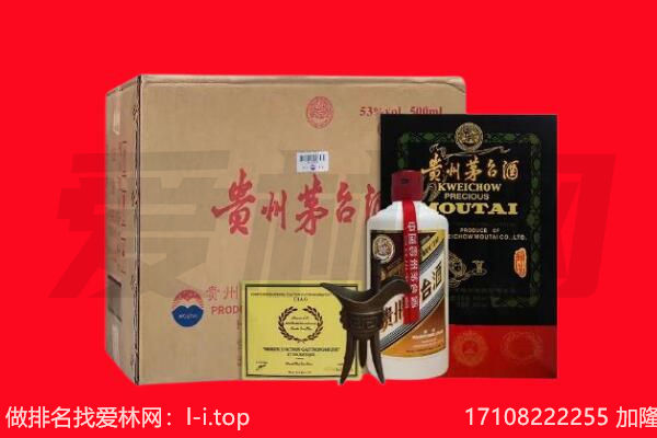 东莞市石排镇回收陈年茅台酒