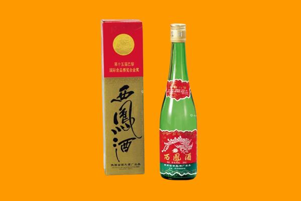 东莞市石排镇回收西凤酒