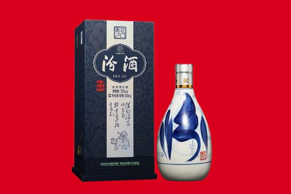 东莞市石排镇回收汾酒